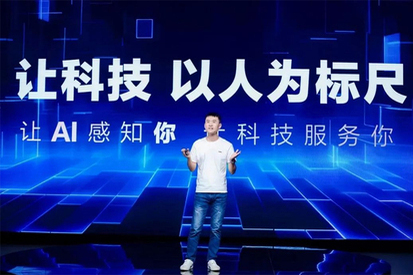*江南天镜Mini AI-LED A8 Pro问世，AI江南体育APP官网在线下载登入迈入崭新时代