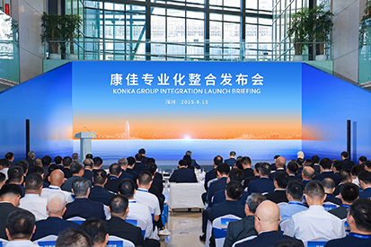 *江南专业化整合发布会在深圳举行