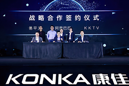 阿里入股康佳易平方、KKTV，全新易柚7系统同日亮相