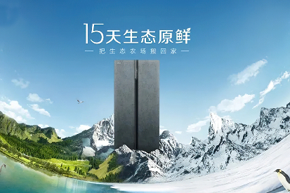 新高度迎接消费升级 | 康佳白电2021新品发布会赋能家电产业