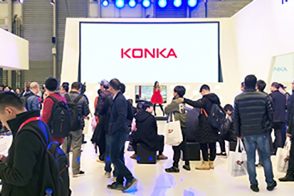 康佳新品闪耀AWE2018， Kilink平台探索万物互联