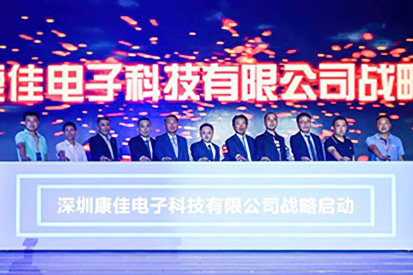 康佳彩电模式变革“软硬通吃”，开启彩电业竞争新格局