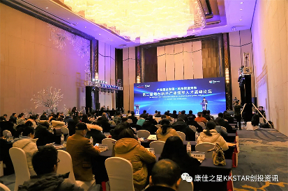 10亿产业基金！第二届烟台新兴产业领军人才高峰论坛成功举办