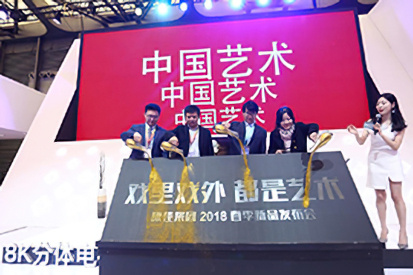 吴晓波在AWE盛赞康佳电视为“新物种”