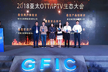OTT进入爆发期，蝶变康佳向亿级用户规模发展