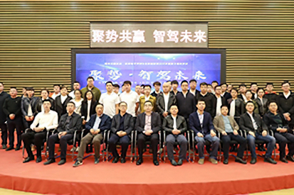 康佳电子科技与龙康智家成功签约