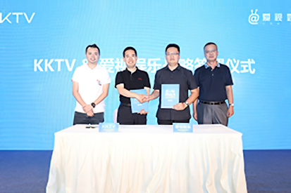 康佳&南方新媒体战略合作暨KKTV5周年新品发布会顺利召开