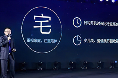 YIUI 7发布|康佳周波：新系统易柚7让家庭更有AI